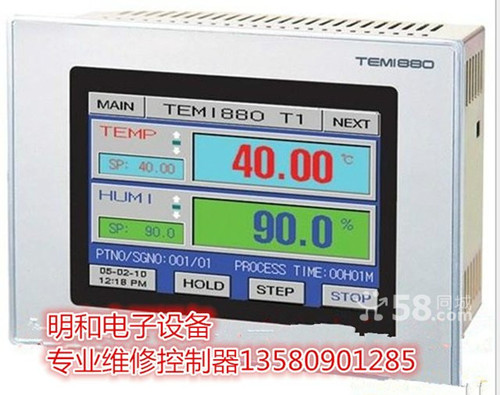 三元TEMI880觸摸屏控制器維修