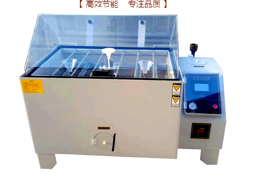 90型鹽水噴霧試驗箱/耐腐蝕鹽水噴霧試驗箱